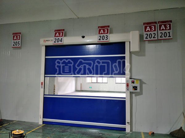 国际香料香精(杭州)有限公司